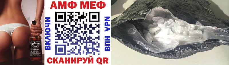 АМФ Розовый МЕГА ссылка Томилино