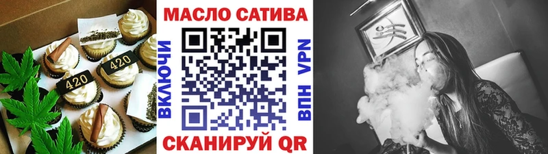 ссылка на мегу ссылки  Томилино  Еда ТГК конопля 