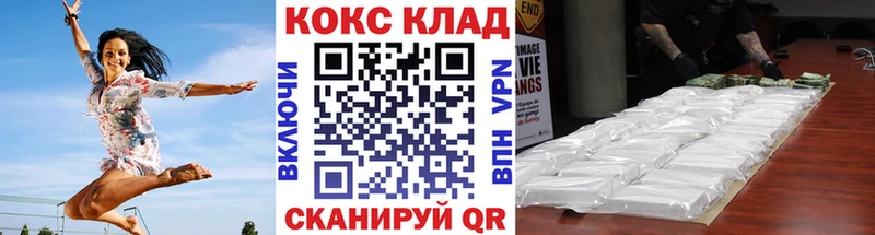 КОКАИН 97%  где найти   Томилино 