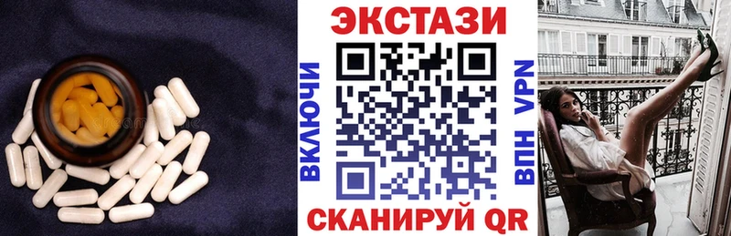 ЭКСТАЗИ DUBAI  Томилино 