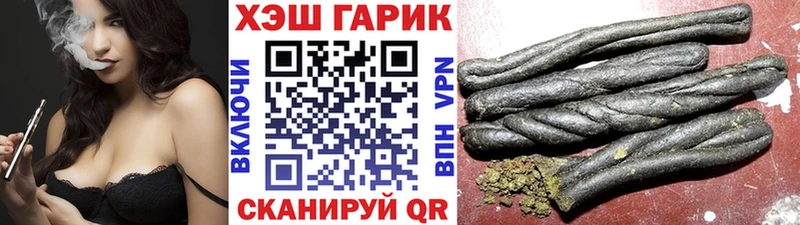 ГАШ hashish  как найти наркотики  Томилино 