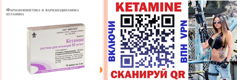 цены наркотик  Томилино  Кетамин VHQ 