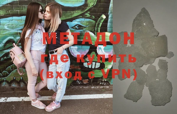 ALPHA PVP Магадан