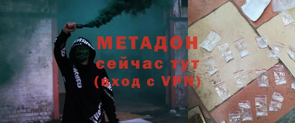 ALPHA PVP Медногорск
