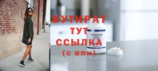 шишки Медвежьегорск