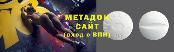 ALPHA PVP Магадан