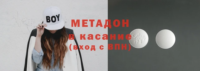 мяу мяу мука Мегион