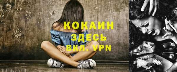 ALPHA PVP Магадан