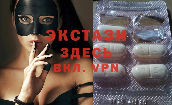 mdma Магас