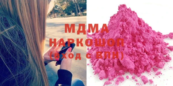 mdma Магас