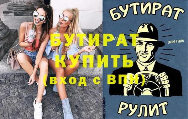 ALPHA PVP Медногорск