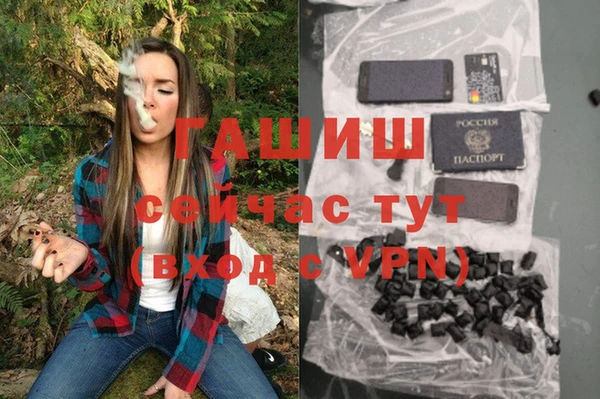 ALPHA PVP Магадан