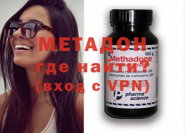 ALPHA PVP Медногорск