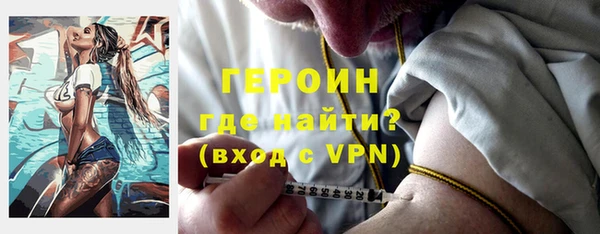 ALPHA PVP Медногорск