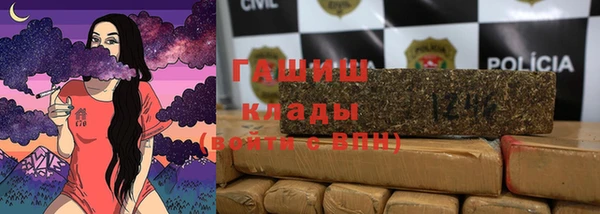 ALPHA PVP Магадан
