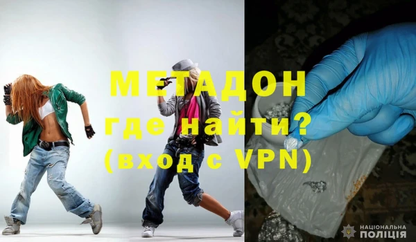 ALPHA PVP Магадан