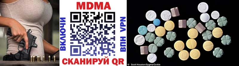 MDMA crystal  Томилино 