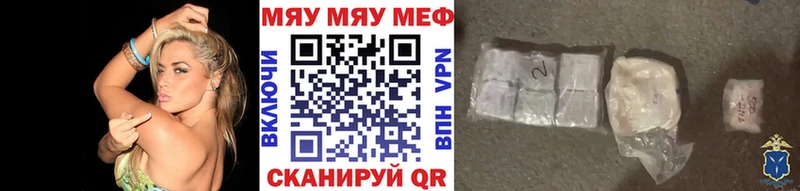 МЕФ мука  ссылка на мегу ССЫЛКА  Томилино  наркошоп 