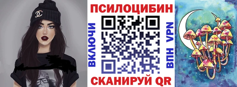 Галлюциногенные грибы ЛСД  Томилино 