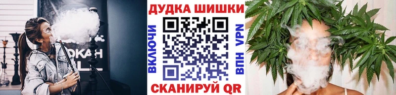 Канабис Bruce Banner  блэк спрут ссылка  Томилино 